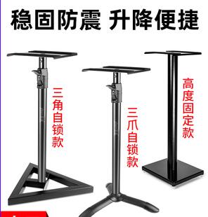 銀魚監聽音箱架金屬落地專業5寸6寸8錄音棚返聽書架環繞音響腳架
