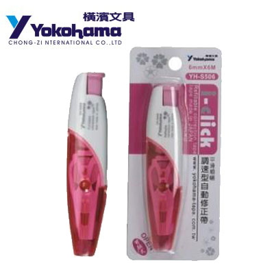 YOKOHAMA 日本橫濱 i-click調速型自動修正帶(紅)YH-S506 /個