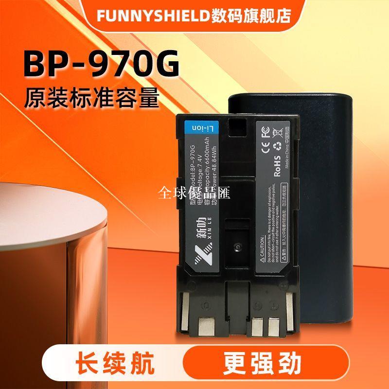 【全球優品匯】BP-970G電池適用佳能XF305 XF300 XF105 XF100 C100 C300 C500