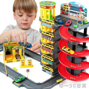 兒童小汽車玩具停車場益智拼裝男孩子6-7-8-10周歲3男童開發智力 交換禮物