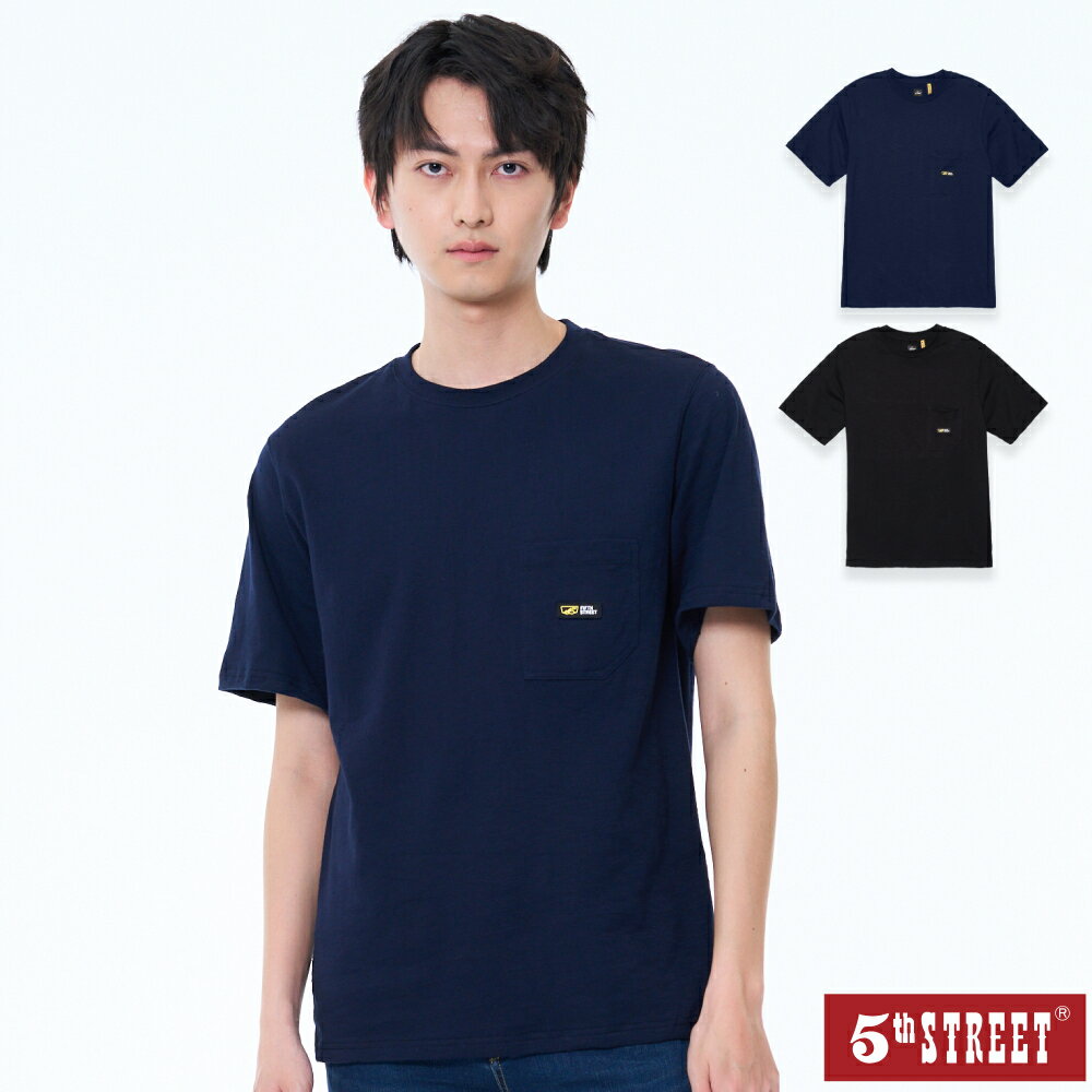 男裝 短T 簡約基本T 貼袋 短袖T恤 TEE 上衣 丈青 (571075) 【5th STREET】【全館滿$3000贈環保餐具收納包】 ★夏季新系列 父親節送禮