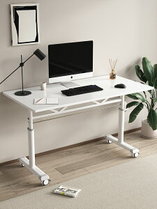 可升降家用電腦桌移動書桌帶滑輪臥室學生學習桌簡易辦公寫字桌子
