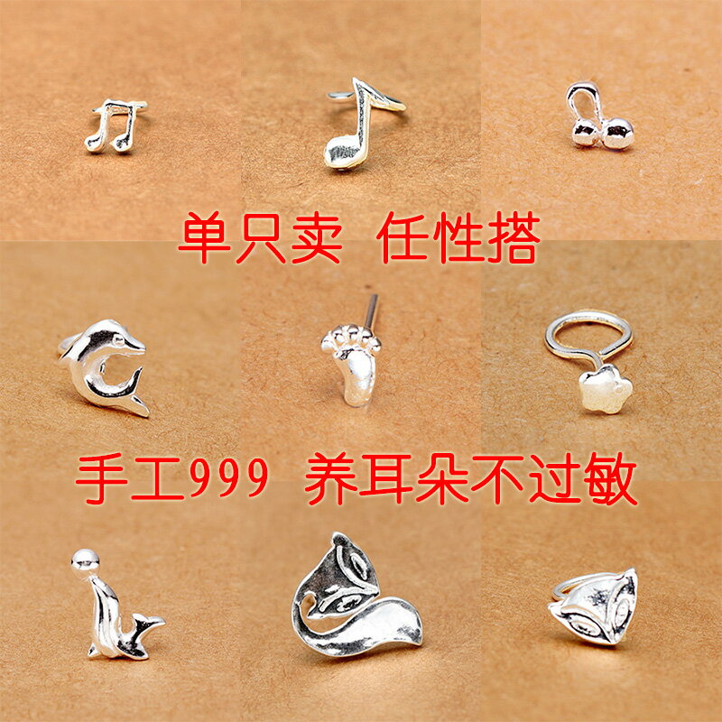 原創999純銀耳釘狐貍音符腳丫幸運星小花海豚日韓潮手工簡約可愛