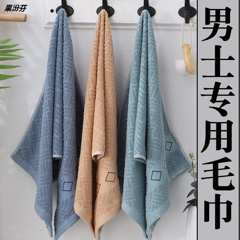 長毛巾洗澡加長純棉沖涼吸水不掉毛大號手巾小浴巾40×90洗臉家用