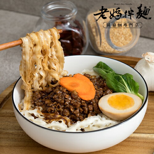 老媽拌麵任選5袋20入送辣醬