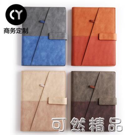 活頁筆記本簡約大學生記事本日記本商務定製厚本子超厚辦公手賬本 雙11全館免運