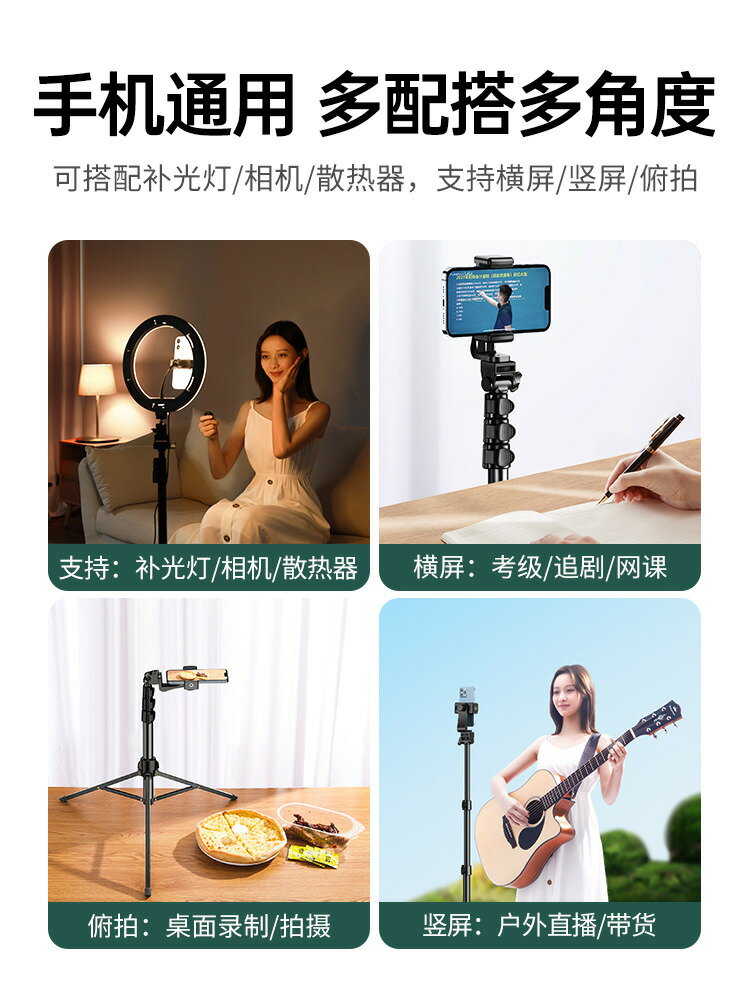 【臺灣公司 可打統編】摩斯維 2025新款手機支架直播專用三腳架落地式自拍桿抖音拍照拍攝錄視頻戶外三角支撐架子多功能萬能通用
