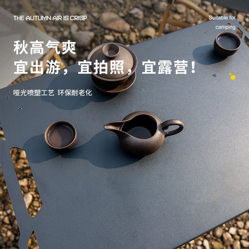 免運 可開發票 桌子 跨境戶外戰術桌IGT折疊桌便攜鋁合金露營桌椅野營多功能摺疊桌椅