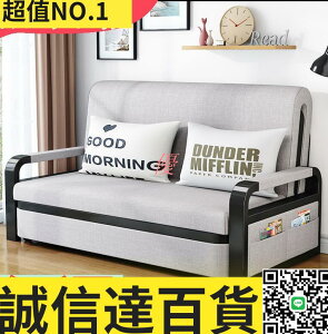 特價✅沙發床 雙人多功能可折疊伸縮沙發椅 客廳簡約現代小戶型坐臥兩用大床43
