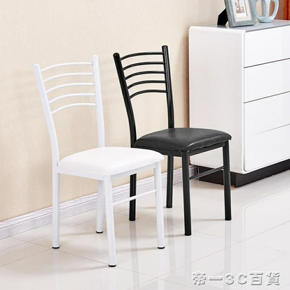 餐椅家用現代簡約靠背椅歐式酒店咖啡美甲椅創意皮椅子成人餐桌椅 交換禮物