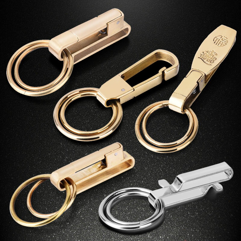 手工黃銅鑰匙扣皮帶男女士不銹鋼銅汽車金屬腰掛鑰匙圈創意禮品