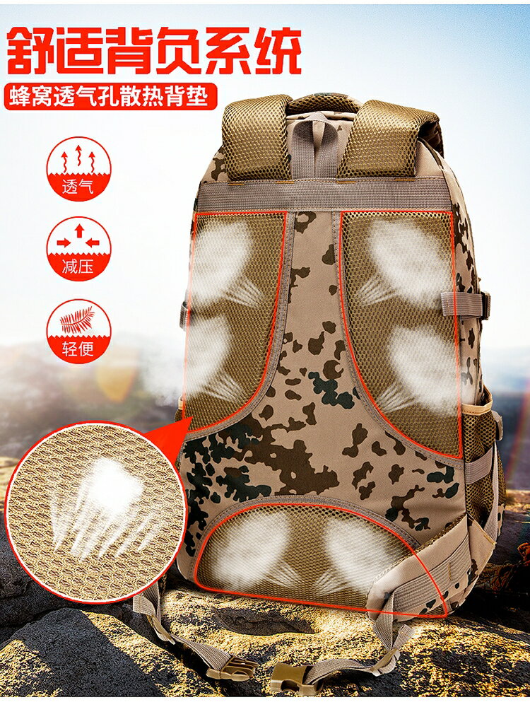 雙肩包男大容量背包60升戶外運動登山包露營旅行包打工包學生書包