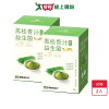 網購推薦-黑松青汁酵素益生菌 30包 x 2入 網購推薦-黑松青汁酵素益生菌 30包 x 2入