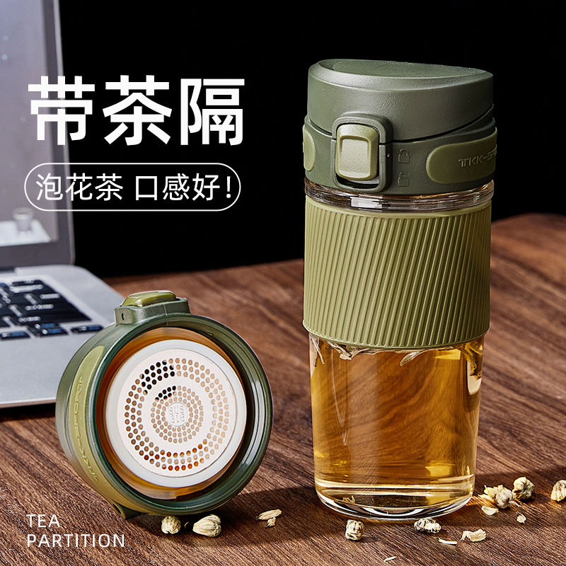 免運 泡茶杯 茶水分離泡茶杯玻璃杯學生水杯男女2024新款上班族耐高溫防爆杯子 快速出貨