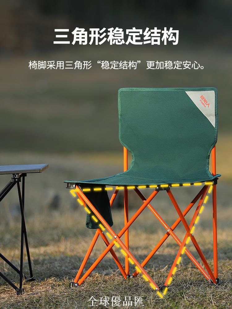 【全球優品匯】原始人戶外折疊椅子釣魚凳野餐露營野營便攜式超輕小馬扎美術寫生