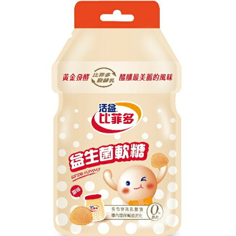 比菲多軟糖-(原味)30g 1