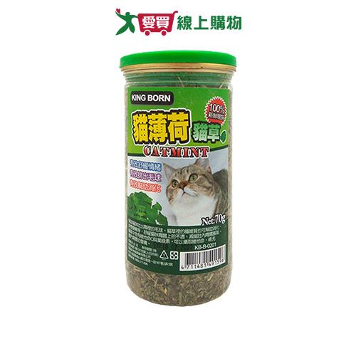 KB貓薄荷貓草70G【愛買】
