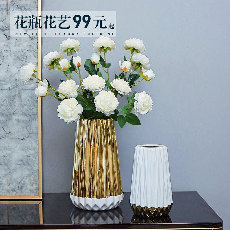 北歐花瓶清倉擺件客廳餐桌插花仿真干花藝術輕奢家居餐廳軟裝飾品