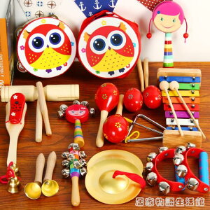 奧爾夫樂器組合 幼兒園早教兒童樂器套裝玩具組合嬰兒撥浪鼓搖鈴