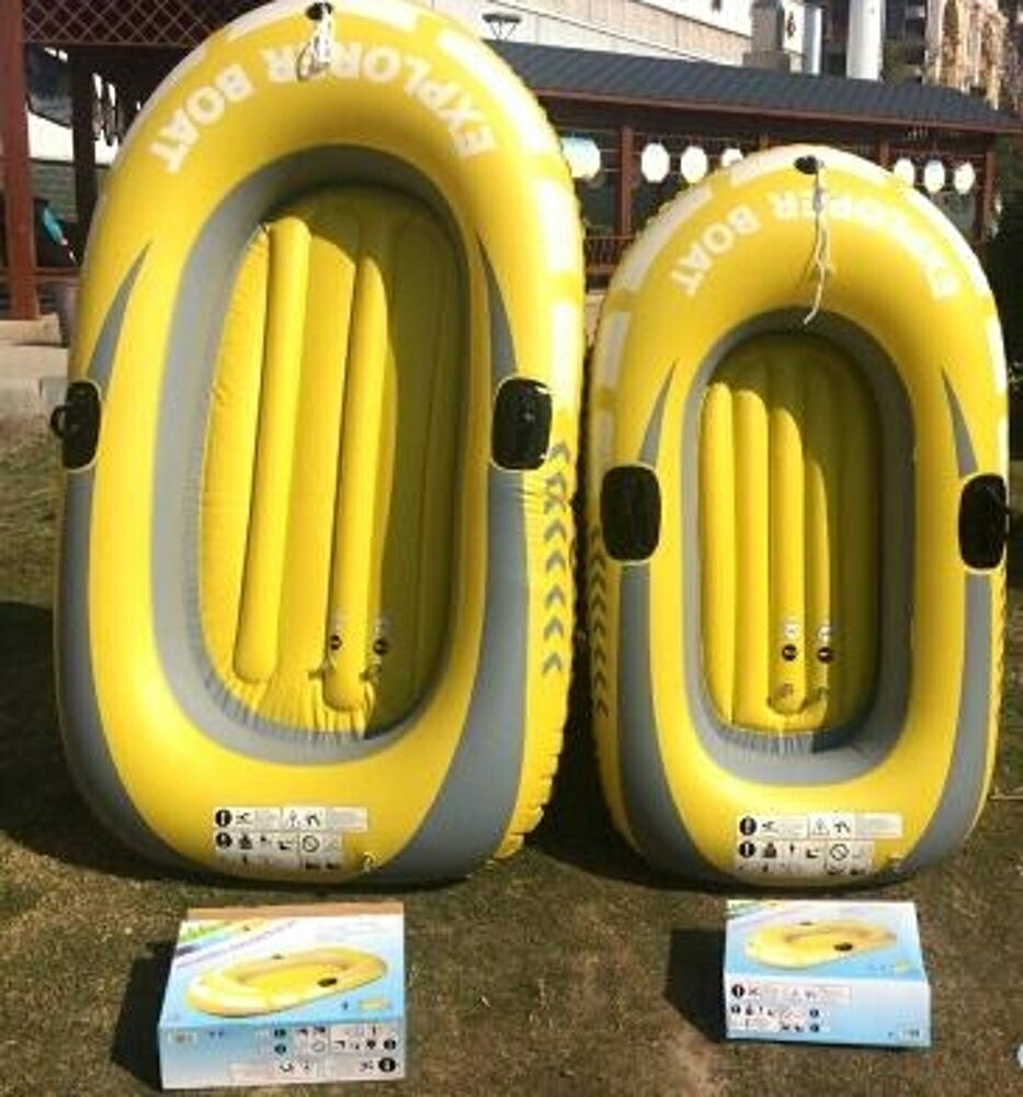 高品質單人雙人充氣船PVC塑料艇皮劃艇氣墊船釣魚船劃槳鋁槳「時尚彩虹屋」