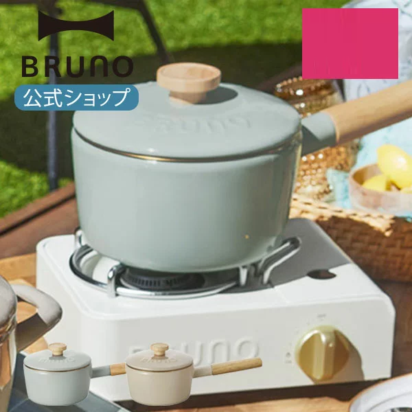 BRUNO 琺瑯單手鍋 16cm 對應IH 直火 可愛 時髦 灰米色 藍綠色 BHK281 日本必買 | 日本樂天熱銷