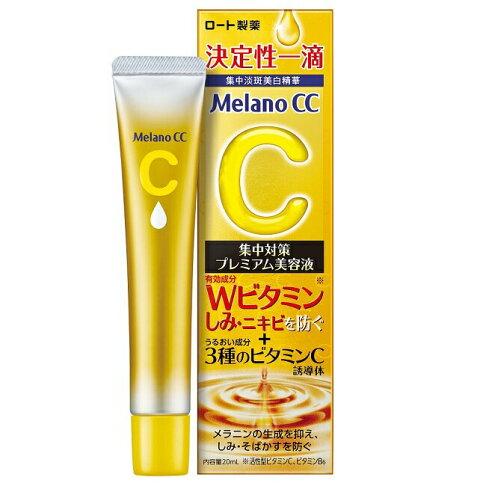 Melano CC維他命C全效美白淡斑精華20ml 1