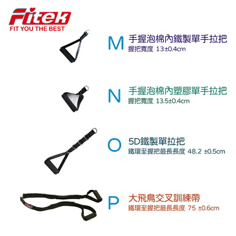 健身重訓配件-滑輪機配件/Cable機配件/飛鳥機/龍門架配件 下拉把手 V型把手 單手拉把 划船把手 高拉桿 D型拉環【Fitek健身網】 5