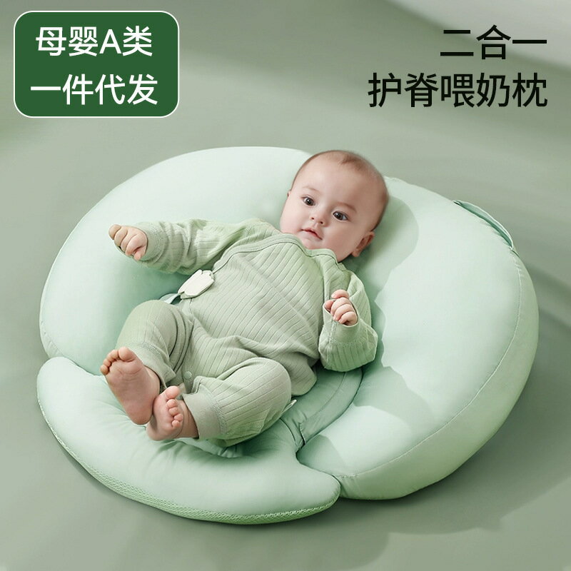 斜坡枕哺奶枕新生嬰兒A類二合一多功能躺喂枕墊防吐奶溢奶床中床