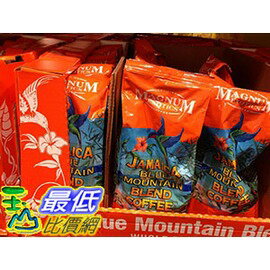[COSCO代購] MAGNUM JAMAICA COFFEE 藍山調合咖啡豆 2磅/907公克 _C468577