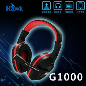 【超取免運】【Hawk 浩客】頭戴電競耳機麥克風 G1000 耳麥 耳機麥克風