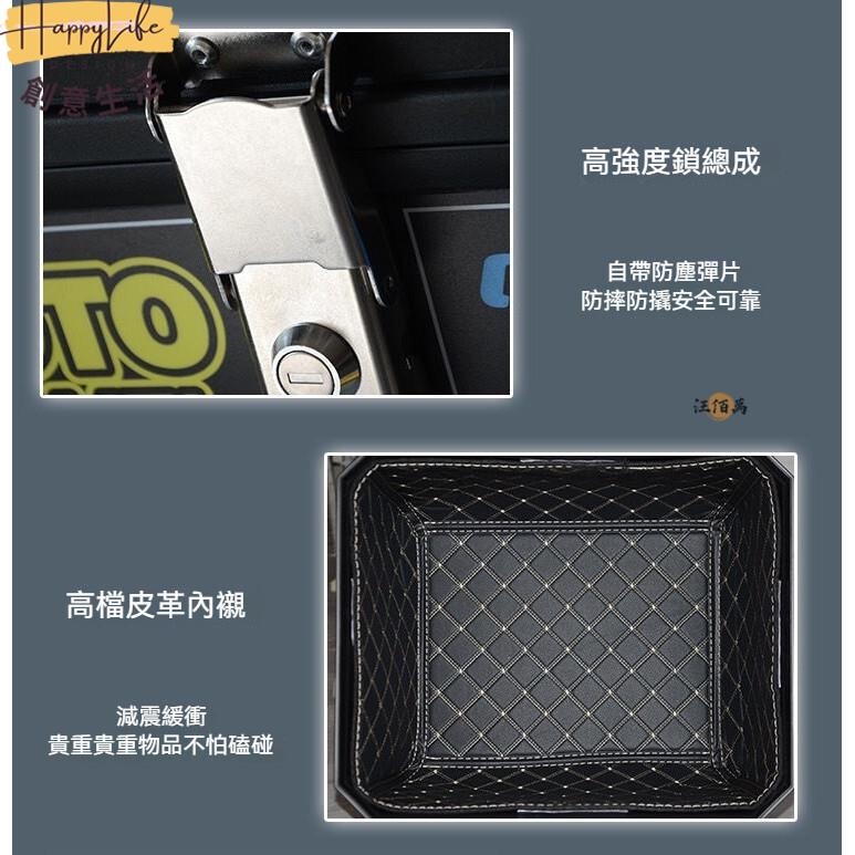 特惠/店長優選 【免運】摩托車後備箱 機車尾箱 外賣箱 車尾箱 收納箱大容量 電動車後備箱 機車鋁箱 機車置物箱 收納箱 可放頭盔新店開業 全館八折起 售後保障 7