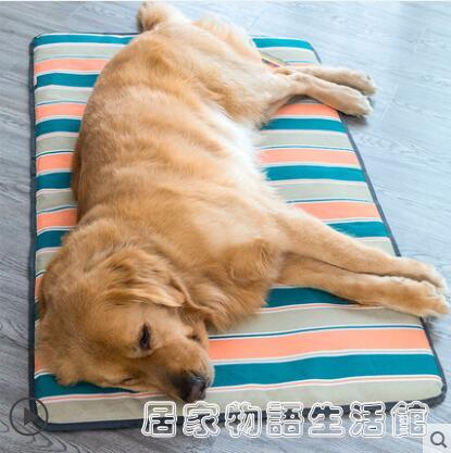 狗墊子睡覺用夏季寵物睡墊可拆洗大狗防水涼席墊四季狗狗冰墊夏天 全館免運
