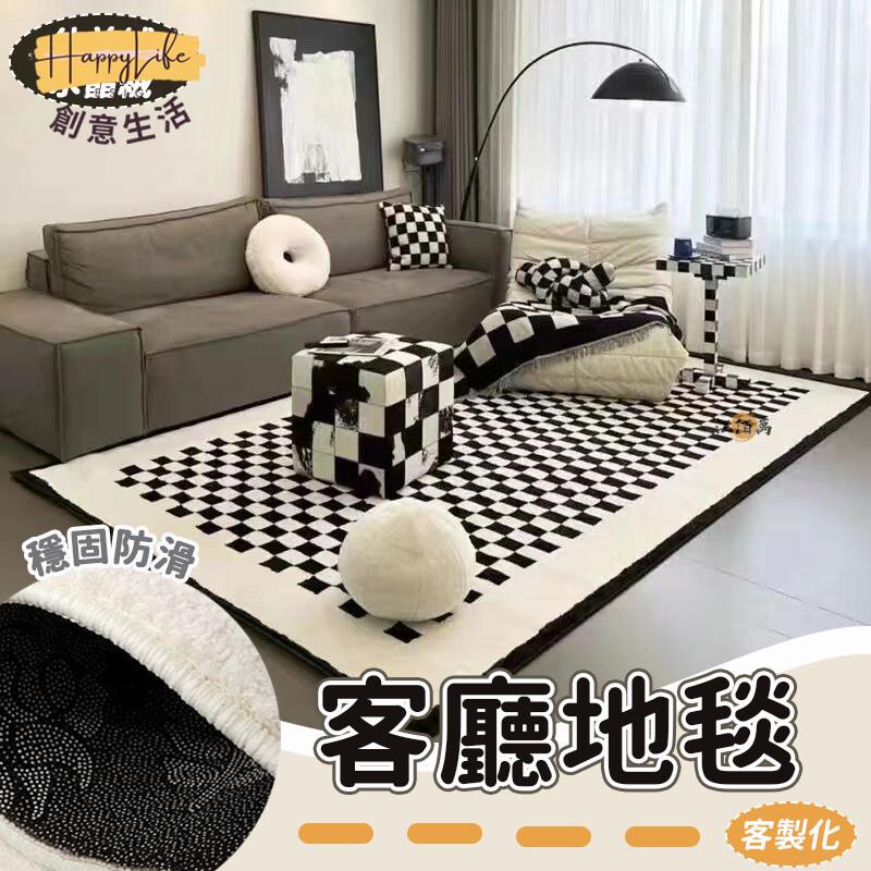 特惠/店長優選 【免運 訂製尺寸】客廳地毯 法式地毯 仿羊絨地毯 高階地毯 水晶絨地毯 大尺寸地毯 簡約地毯 臥室地毯 地毯地墊新店開業 全館八折起 售後保障