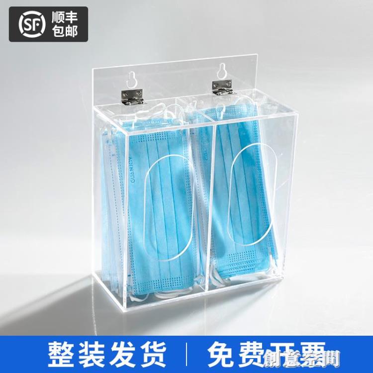中秋免運~亞克力口罩收納盒一次性乳膠手套盒家用帽子腳套防塵盒透明分類盒 雙11全館免運