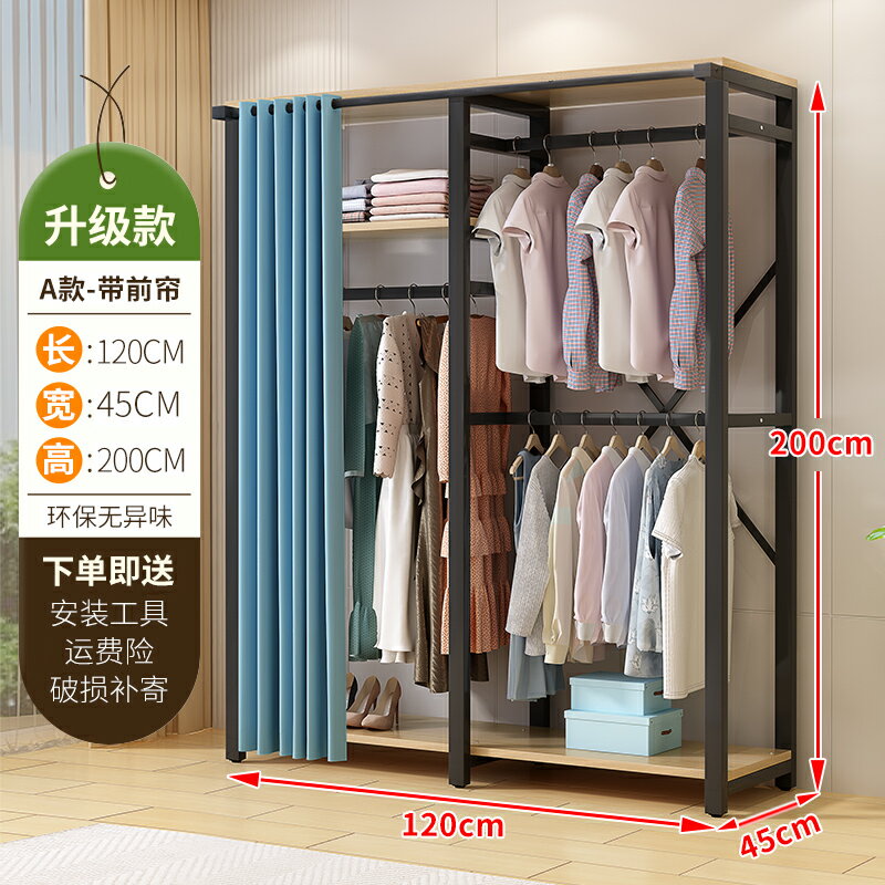 衣櫃 掛衣架 衣帽架 衣帽架落地臥室衣架輕奢多功能組閤家用收納加粗鞋架櫃一體掛衣架『cyd20030』