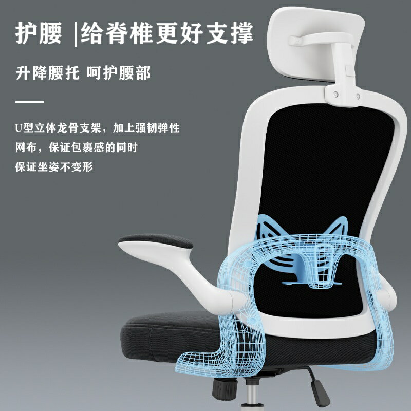 免運熱銷 弓形辦公椅家用電腦椅書房書桌學習椅護腰人體工學椅子舒適久坐凳