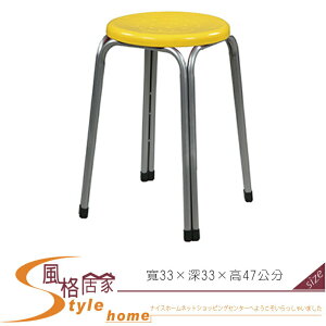 《風格居家Style》雙管果凍餐椅/黃色/烤銀腳 285-25-LX