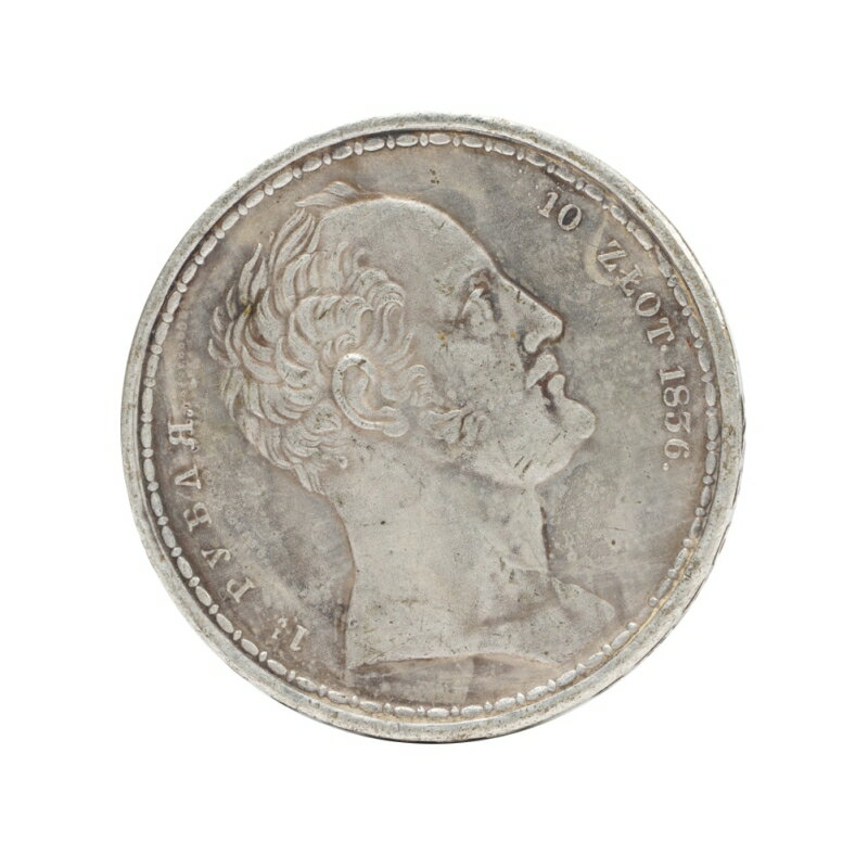 俄羅斯1836年沙皇帝國銀元 帝俄銀圓外國錢幣仿古銀幣古玩收藏品 0