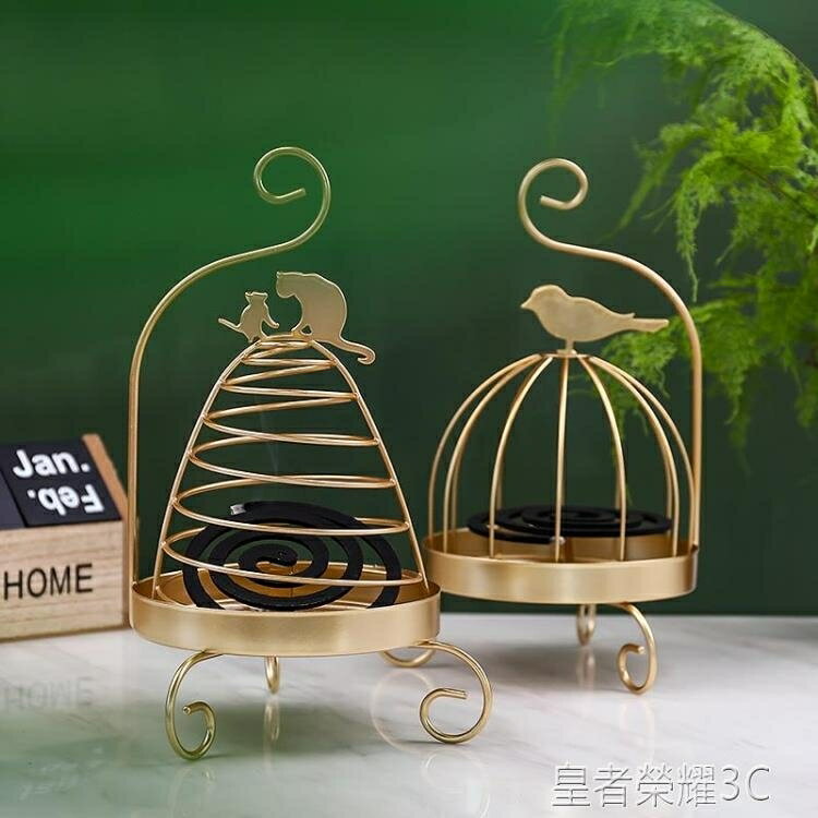 蚊香盤 北歐創意鳥籠蚊香架盤託接灰盤蚊香爐家用室內蚊香盒防火香薰擺件 年終鉅惠