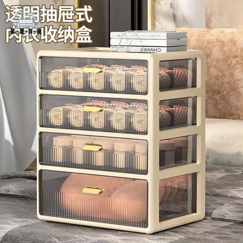 免運 收納盒 內衣收納箱 衣櫃收納箱 抽屜收納盒 大容量襪子整理神器 內衣收納盒 抽屜式多層內褲整理櫃子 宿舍免安裝特惠/開立發票 工廠現貨 全館折扣 m534