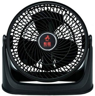 免運費 勳風 10吋集風式空氣循環扇/桌扇/對流扇 HF-B7610