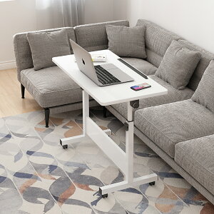 簡易折疊桌子小桌子家用床邊桌可移動可升降折疊電腦桌學習桌書桌