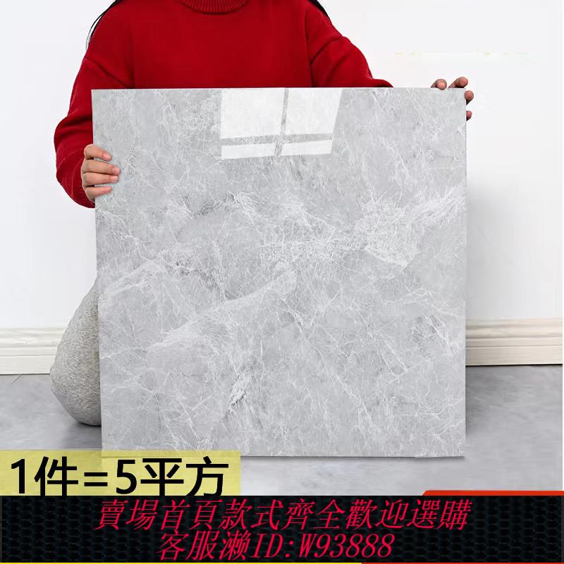 {臺灣公司貨 可打統編}5平方800x800地板貼自粘貼紙pvc地板革加厚塑膠防水水泥地磚地貼