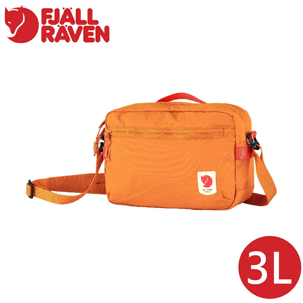 【Fjallraven 小狐狸 High Coast Crossbody斜背包《夕陽橙》】F23227/側背包/腰包/休閒包