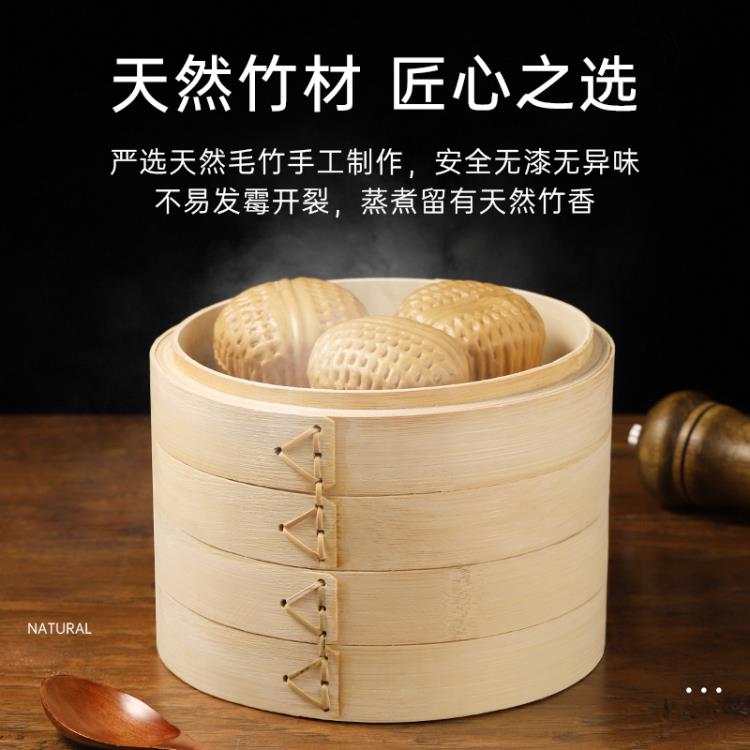 竹編蒸籠竹製小籠包餃子包子加深籠屜手工蒸屜蓋沙縣商用家用大號【摩可美家】