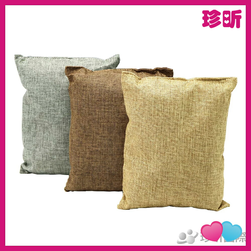 溫度居家【JS 珍昕】吸濕除臭大空間麻布竹炭包 500g 3色 隨機出貨 約18x22cm 除臭除霉 竹炭包
