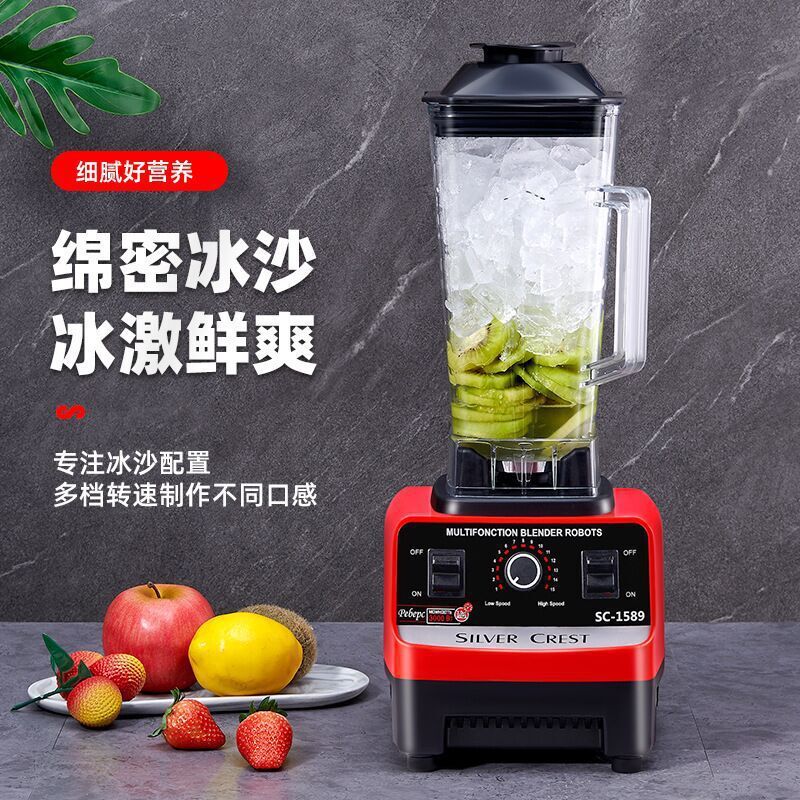 家用商用多功能輔食料理研磨破冰攪拌破壁榨汁機110伏外貿【北歐家居生活】