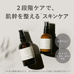 Miho日貨【預購】n organic ♡ 日本超人氣 保養 化妝水 乳液
