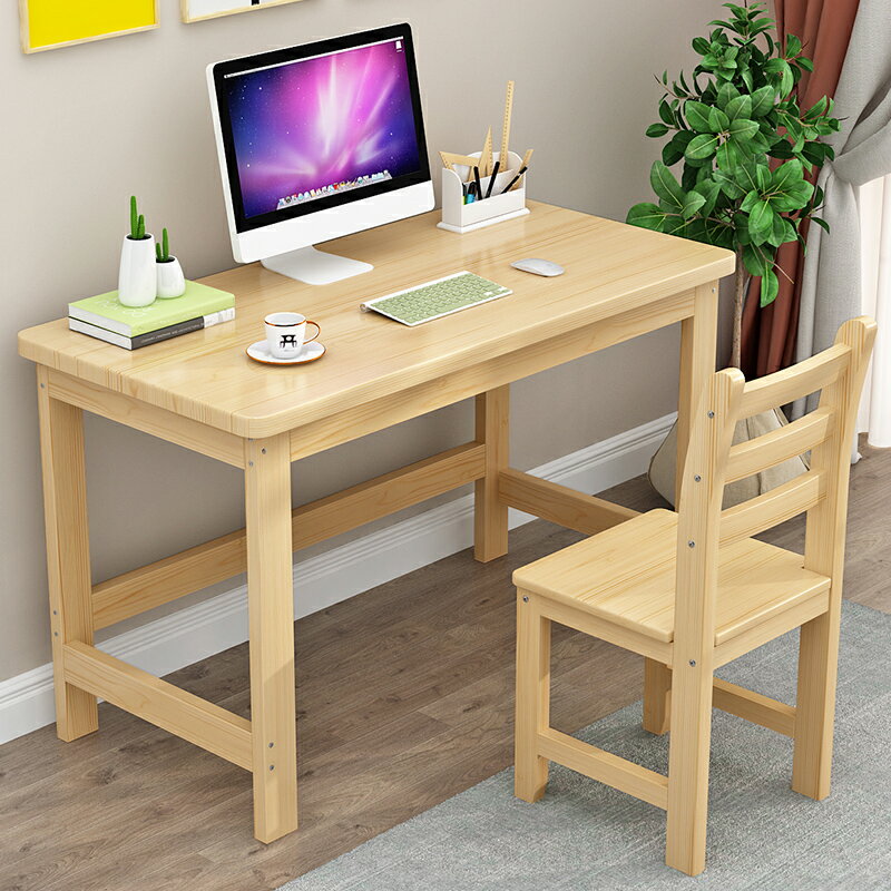 實木電腦桌兒童書桌套裝家用簡約學生學習桌椅辦公桌寫字桌可訂做