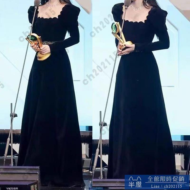 尾牙禮服 洋裝 明星同款釘珠絲絨長裙復古宮廷風主持人年會禮服連衣裙2024秋冬新交換禮物 三木優選